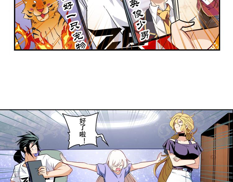第261话 生命的辉光26