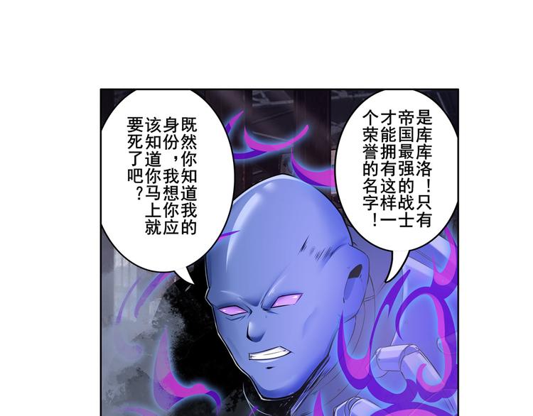 第204话70