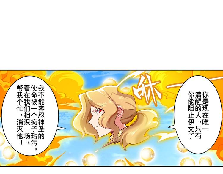 第184话170