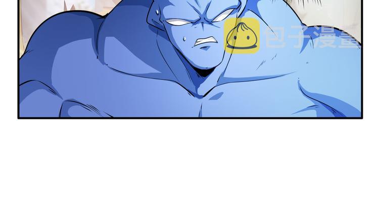 第213话 道七斩登场！57