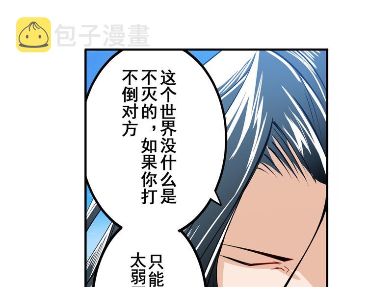第235话 前往剑堂！109