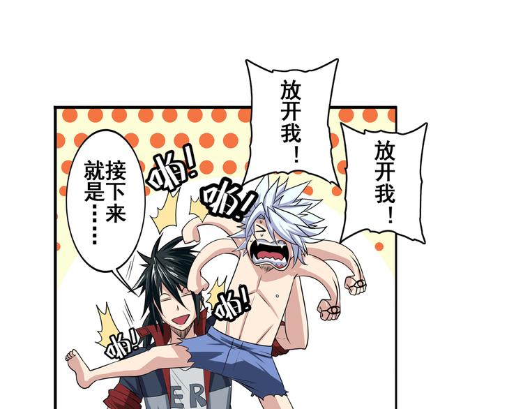 第84话 接受挑战5