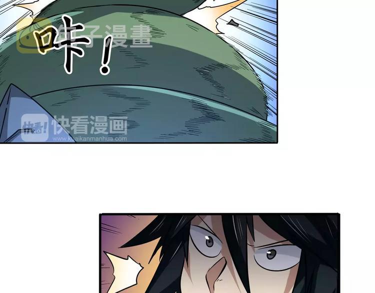 第63话 海族134