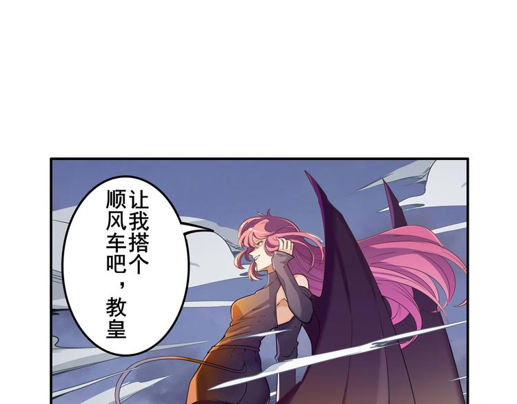 第198话84