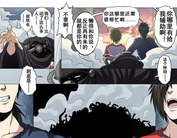 第22话21