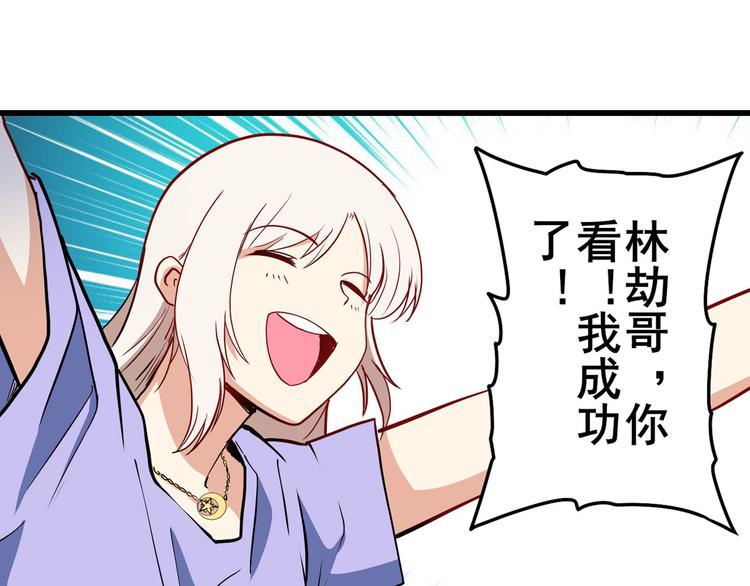 第261话 生命的辉光109