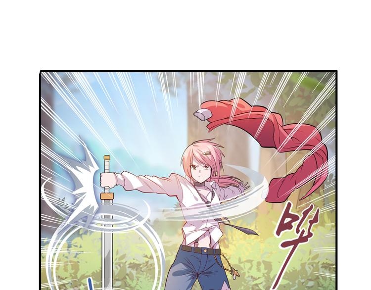 第211话 林雨大危机！39