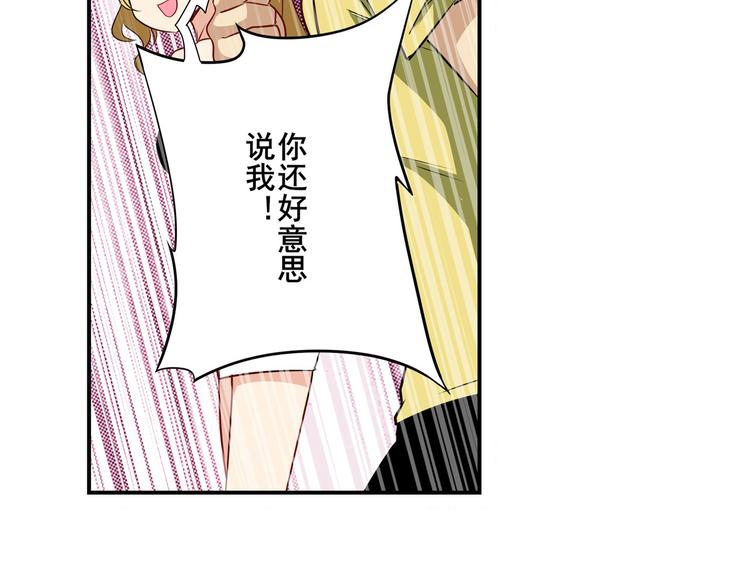 第265话 潜行暴露39
