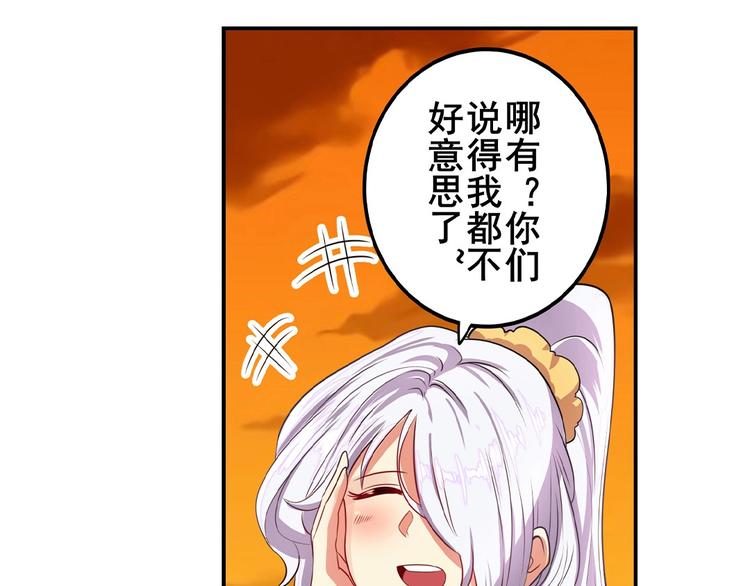 第148话63