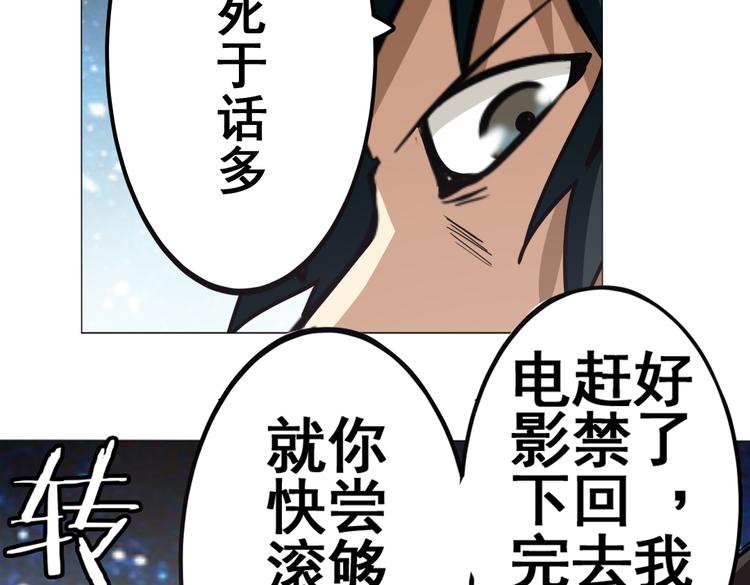 第20话22