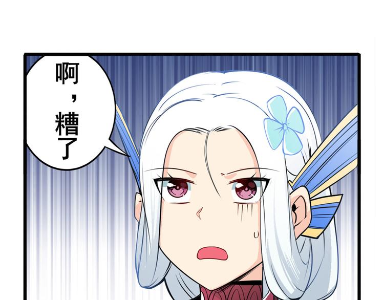 第239话 我不是工具龙19