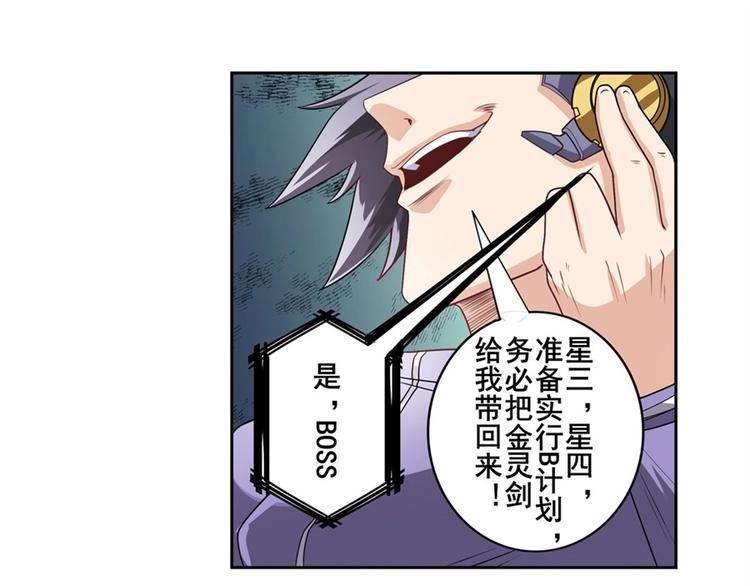 第134话59
