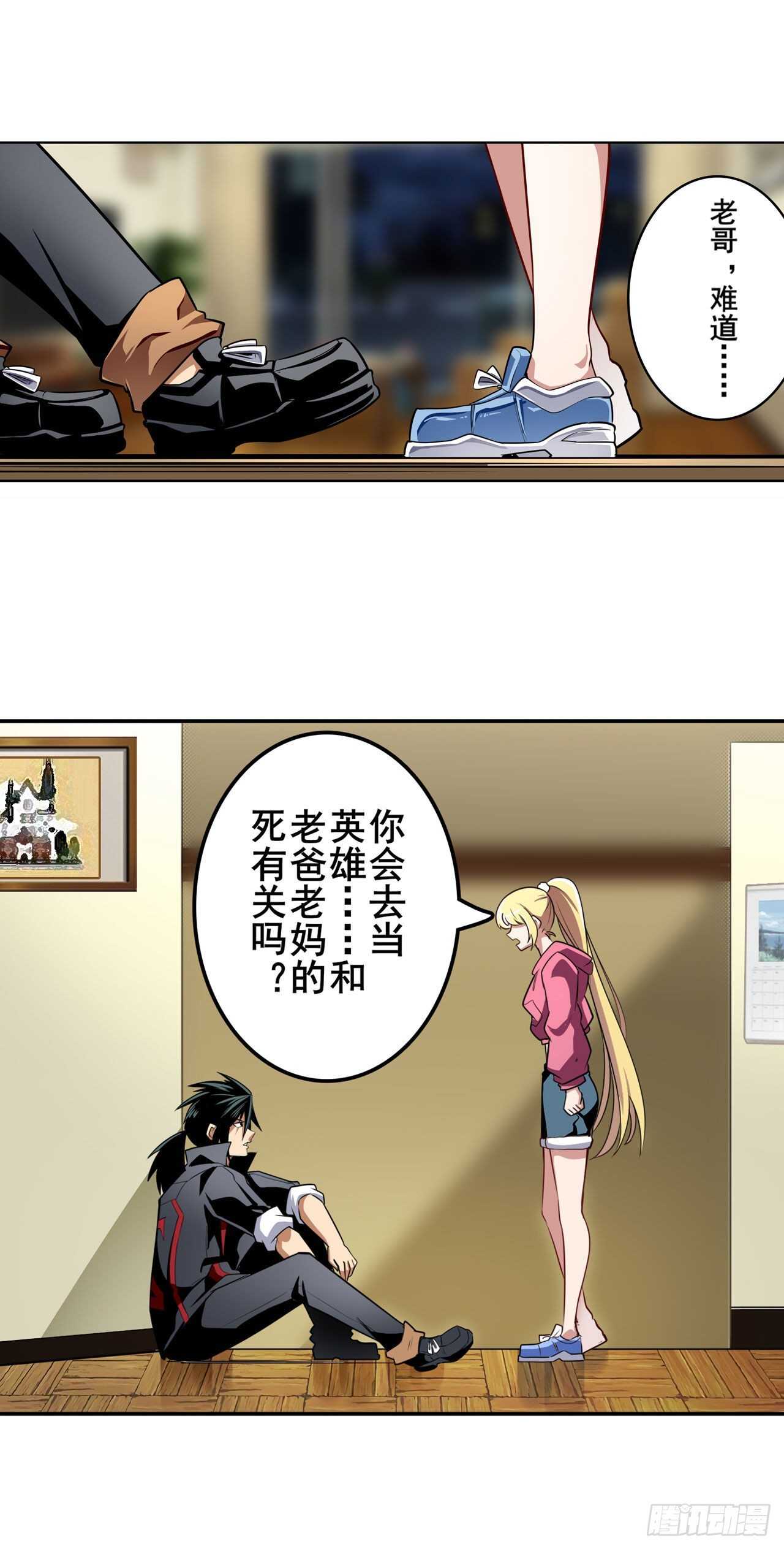 第330话 意外来电51