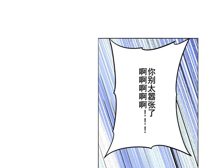 第289话 我一人足矣100