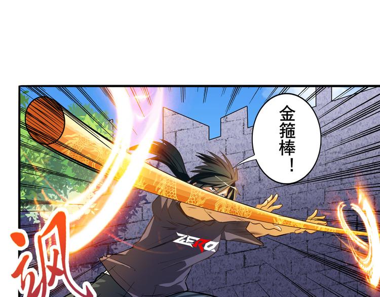 第208话16