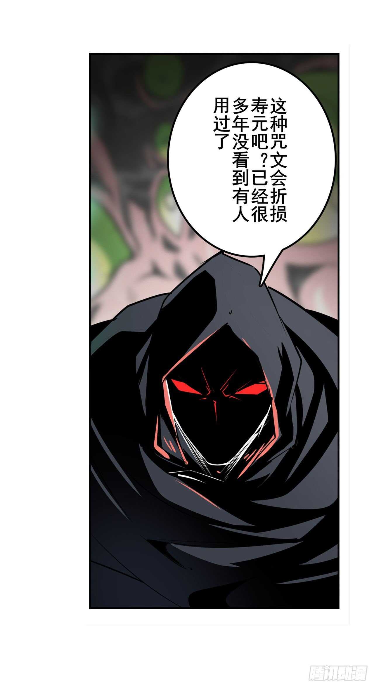 第326话 无限真身33