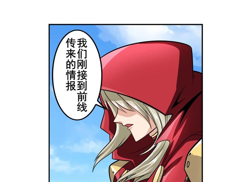 第150话82