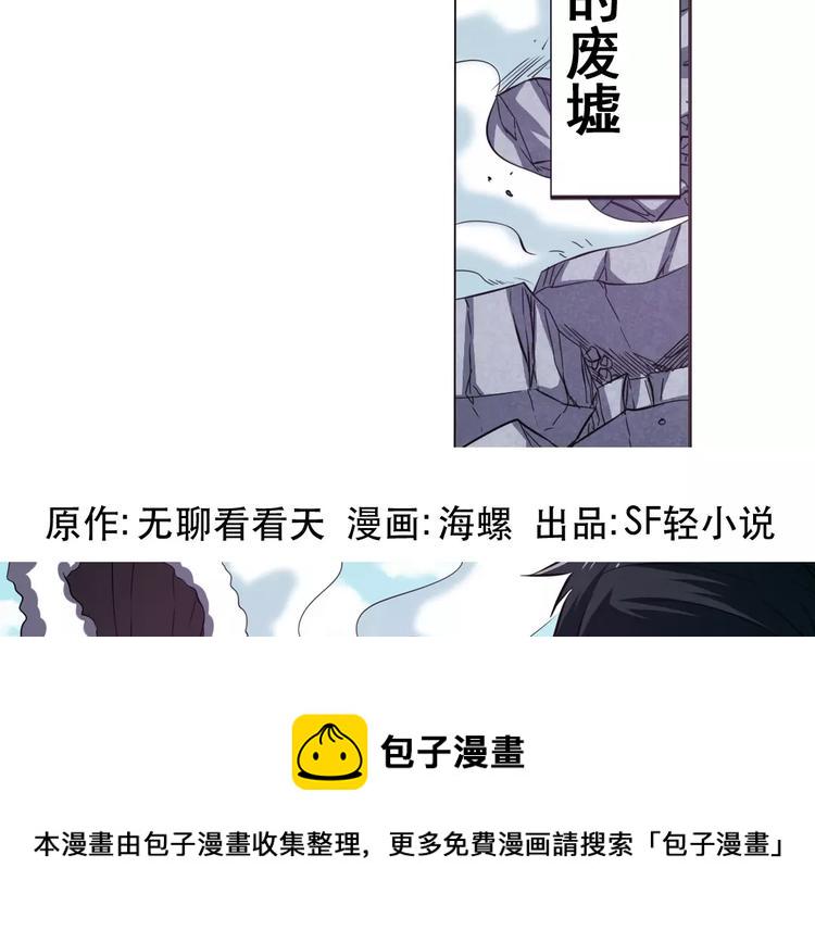 第40话1