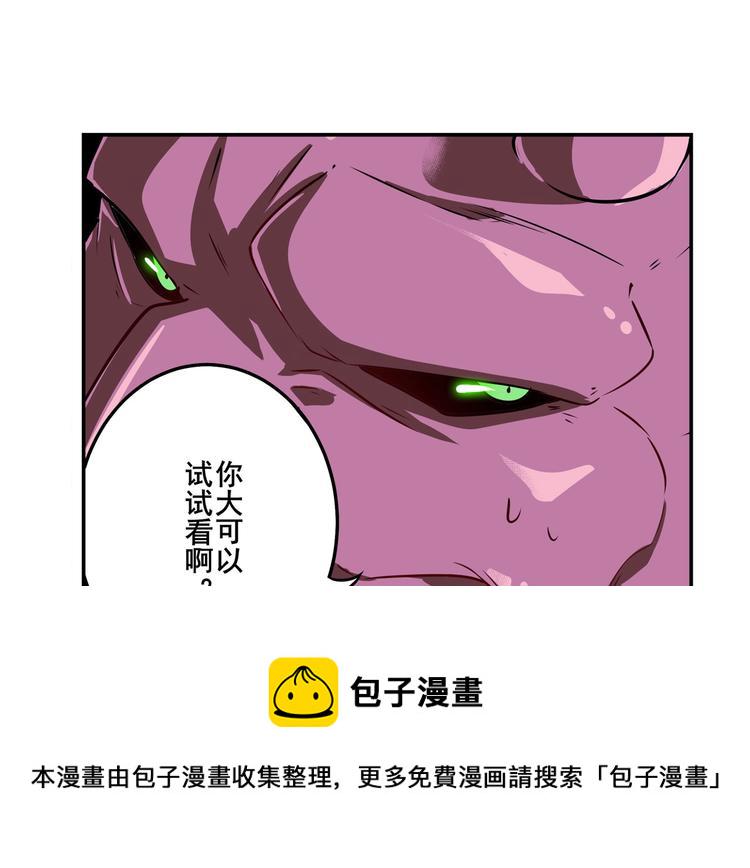 第273话 掌管星空之神23