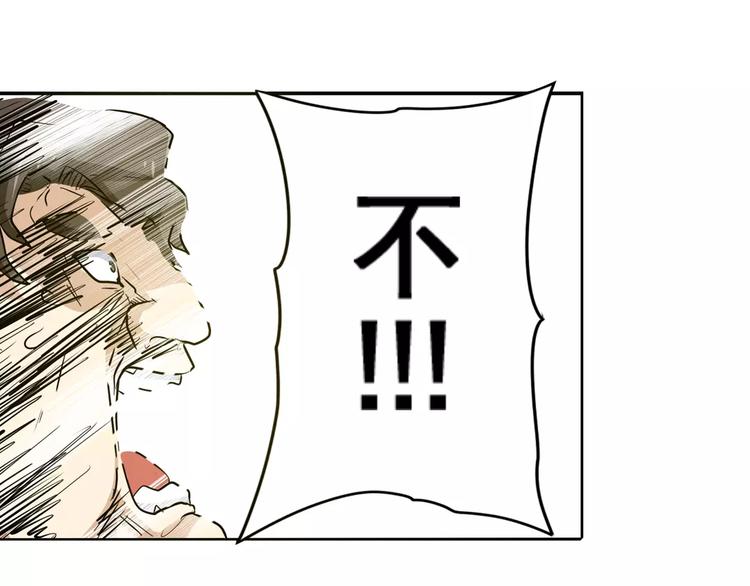 第48话8