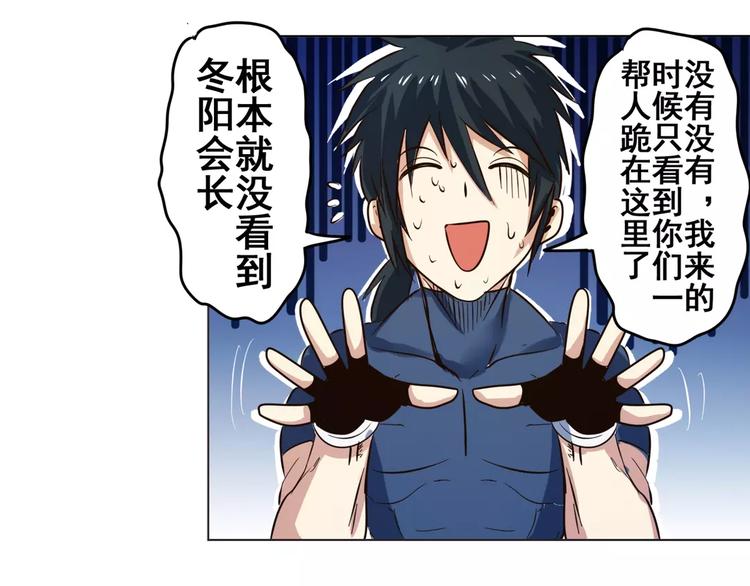第43话80