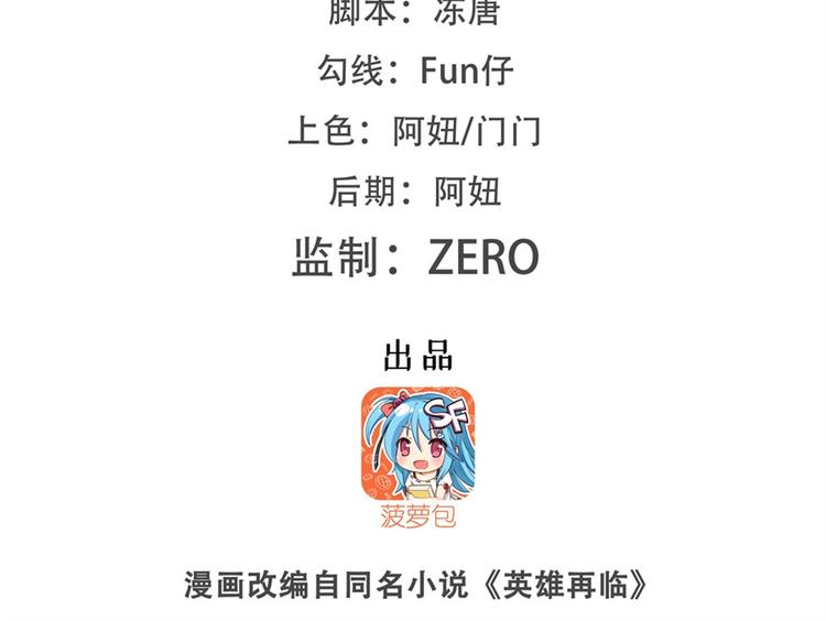 第163话1