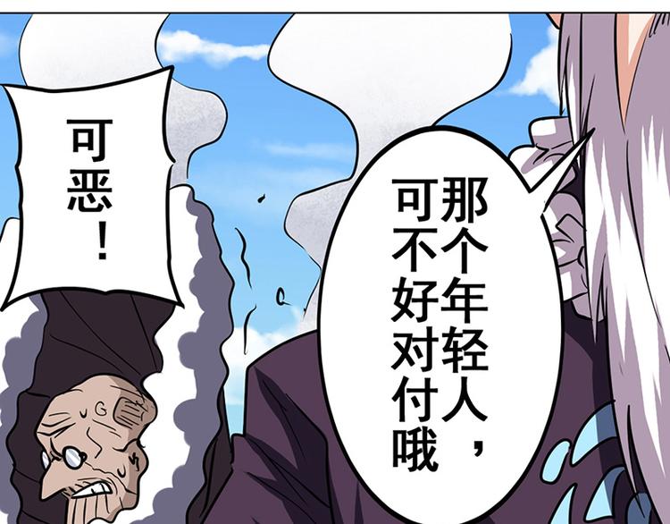 第38话135