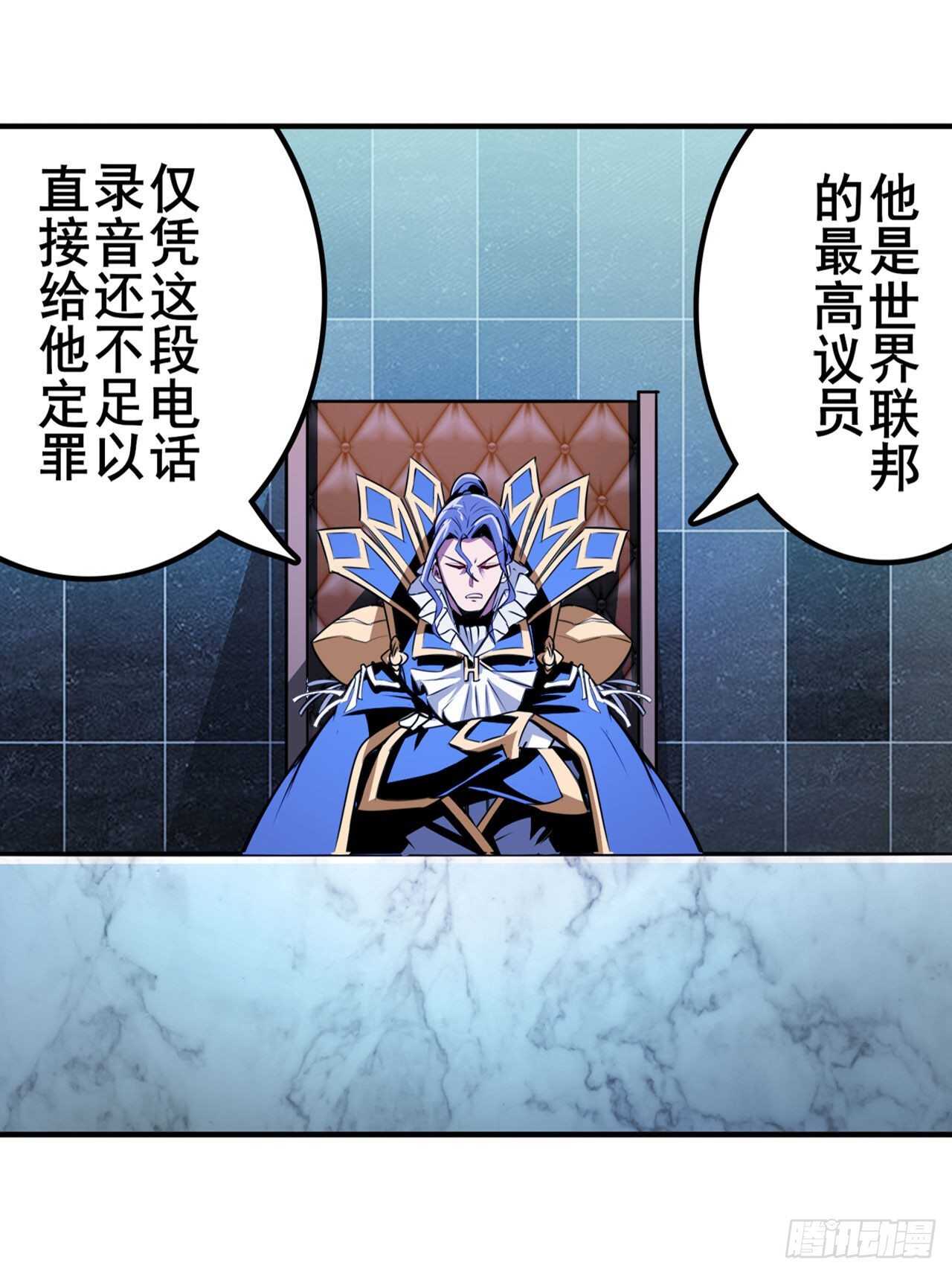 第329话 坦白23