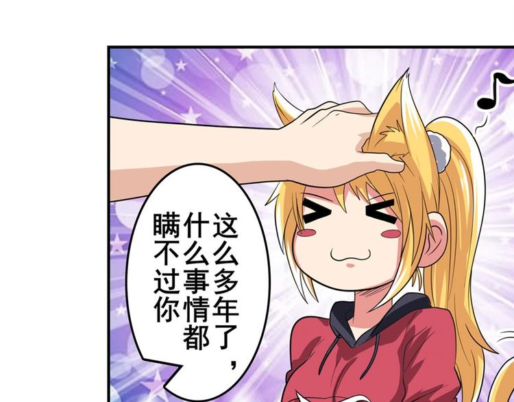 第120话156