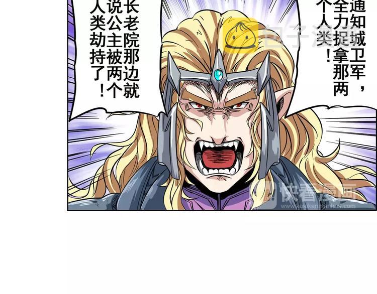 第69话 逃跑36
