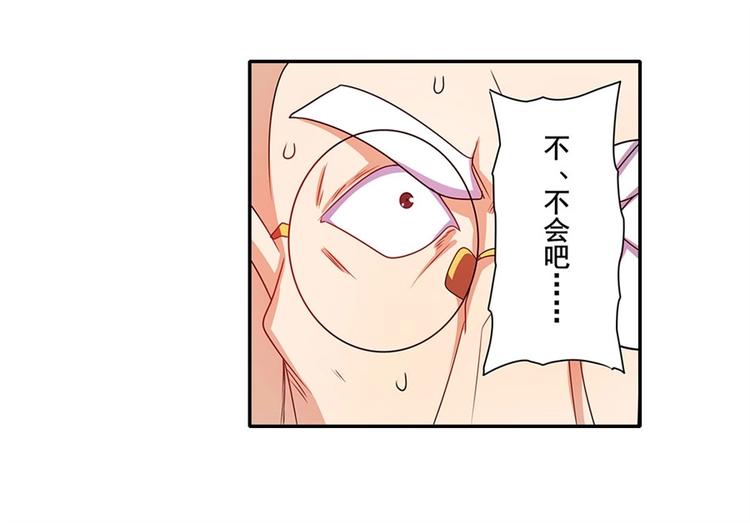 第140话55