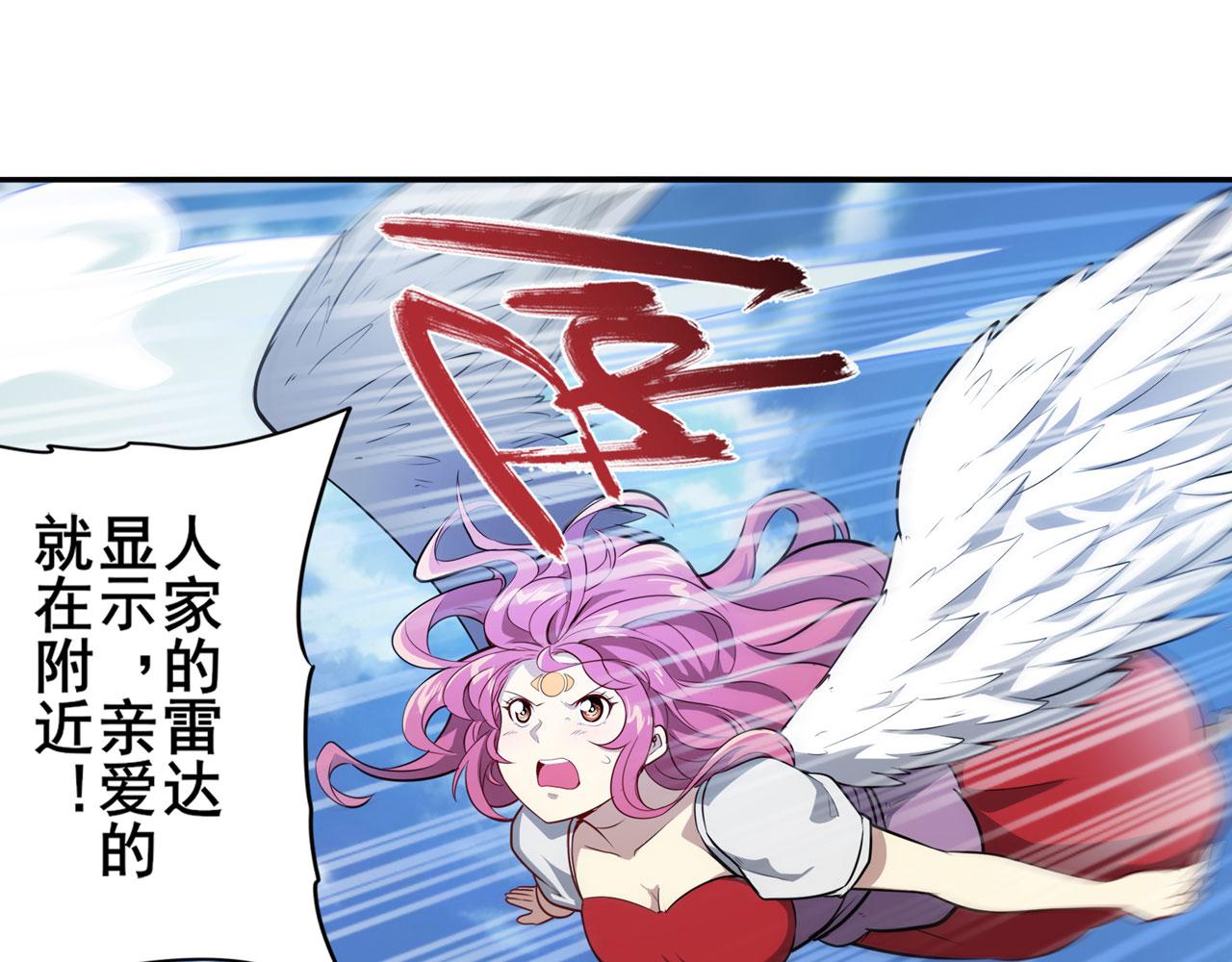第418话 又见修罗场7