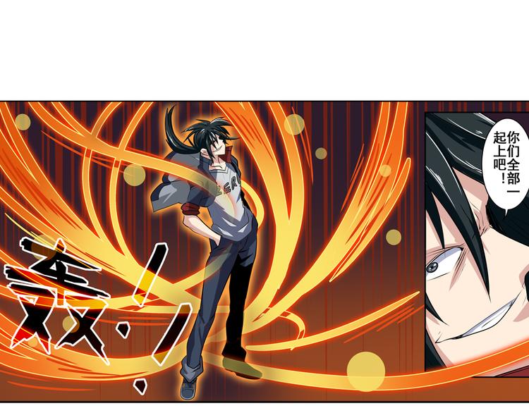 第80话 过招！138