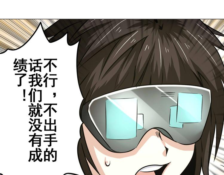 第10话28