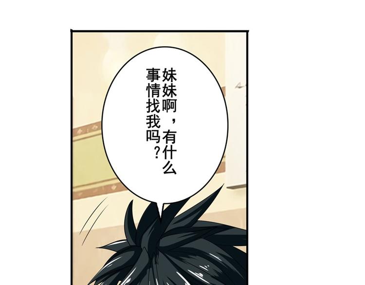 第107话 战後英雄196