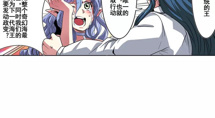 第67话 验证身份151