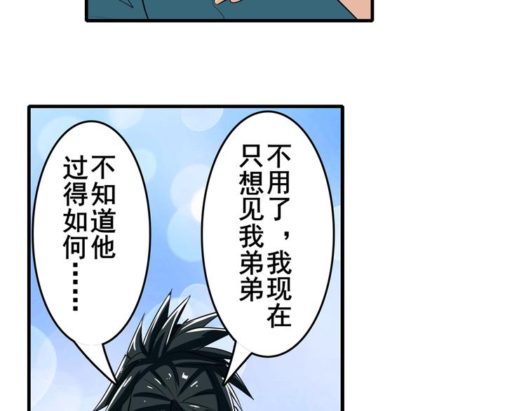 第111话 碾压的力量!129