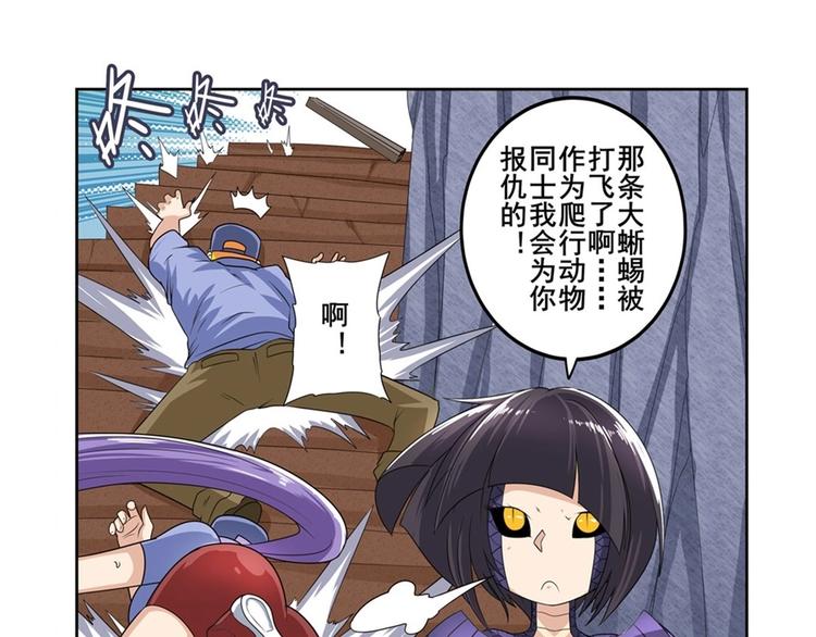 第141话74