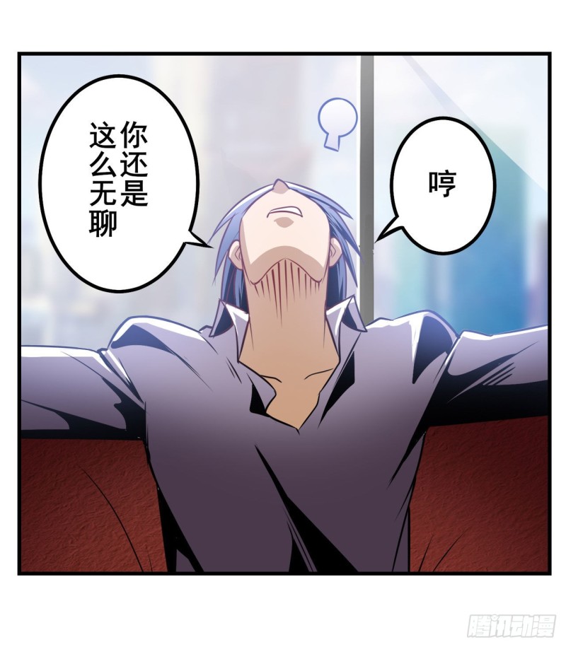 第293话 “计划”29