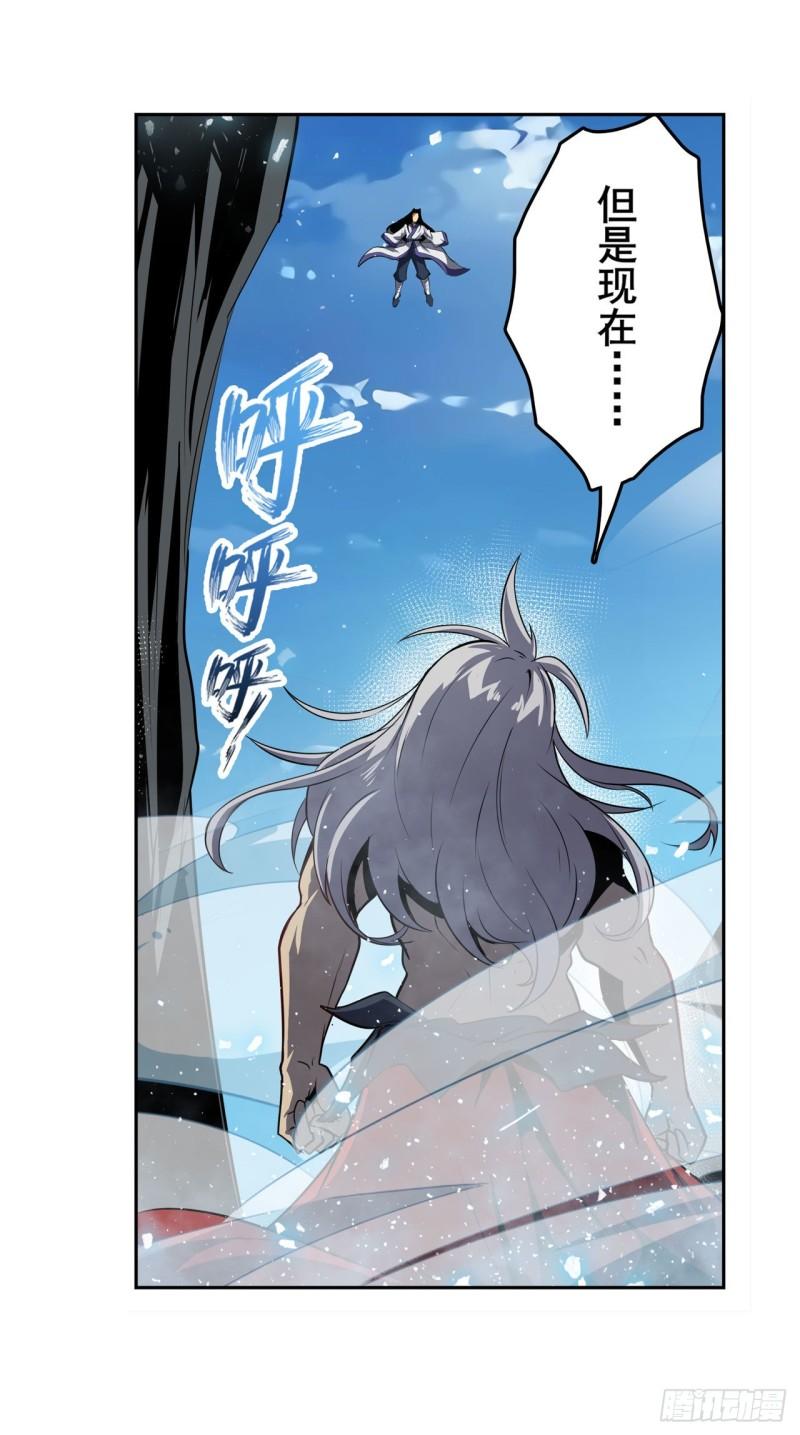 第401话 仇人相见46