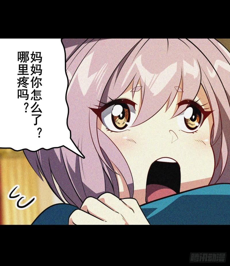第399话 母亲的心愿29