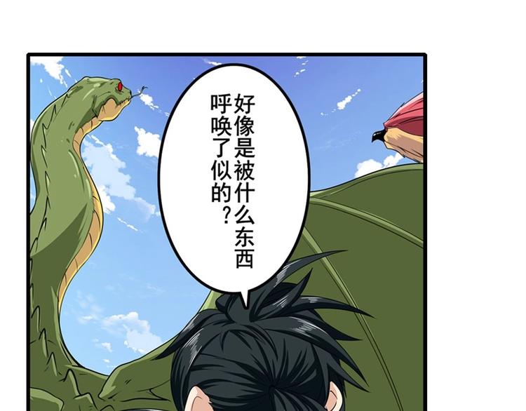 第136话17
