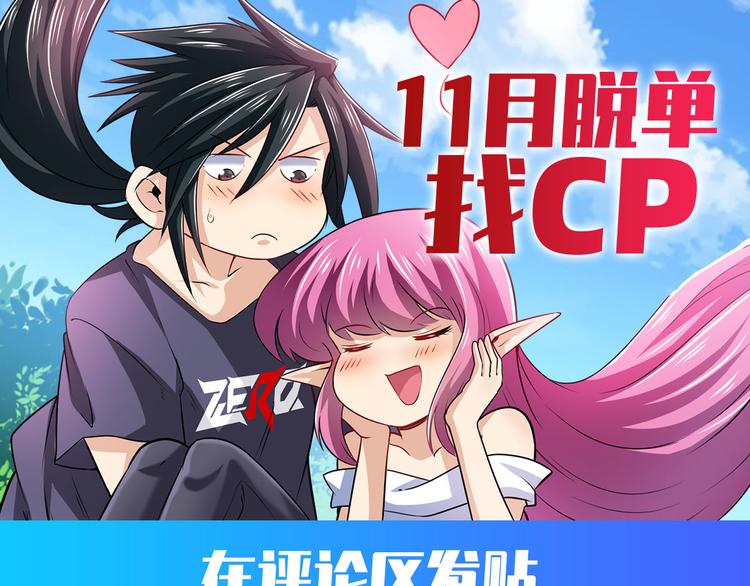 第235话 前往剑堂！174