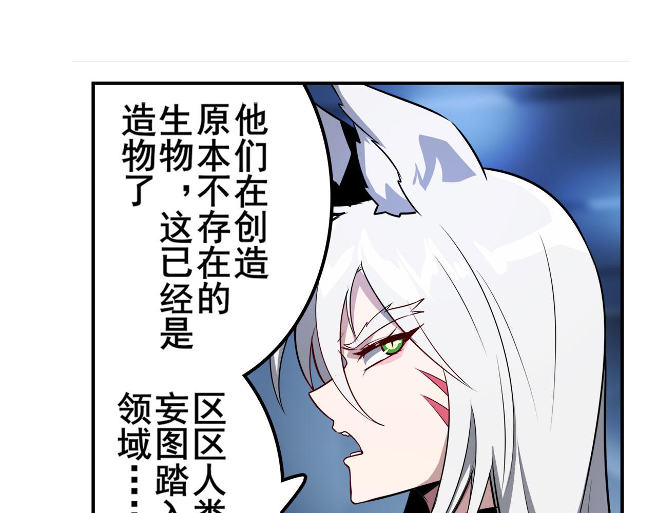 第424话 僞神之力123