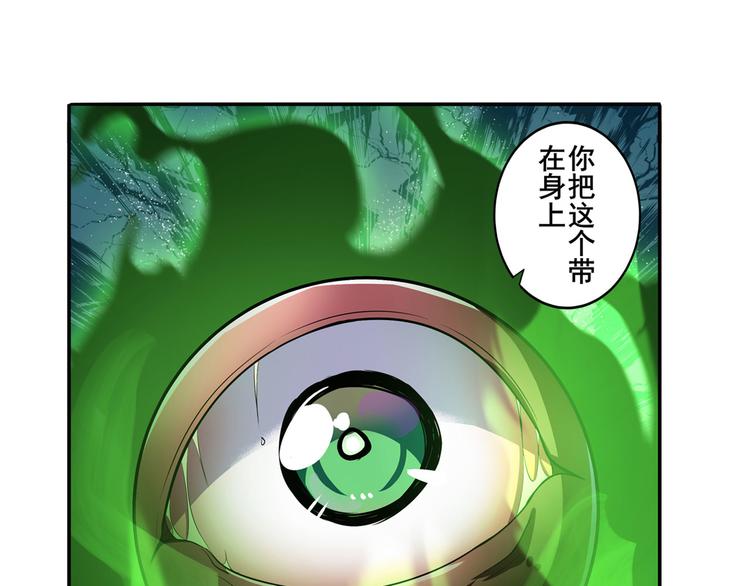 第262话 暗潮涌起113