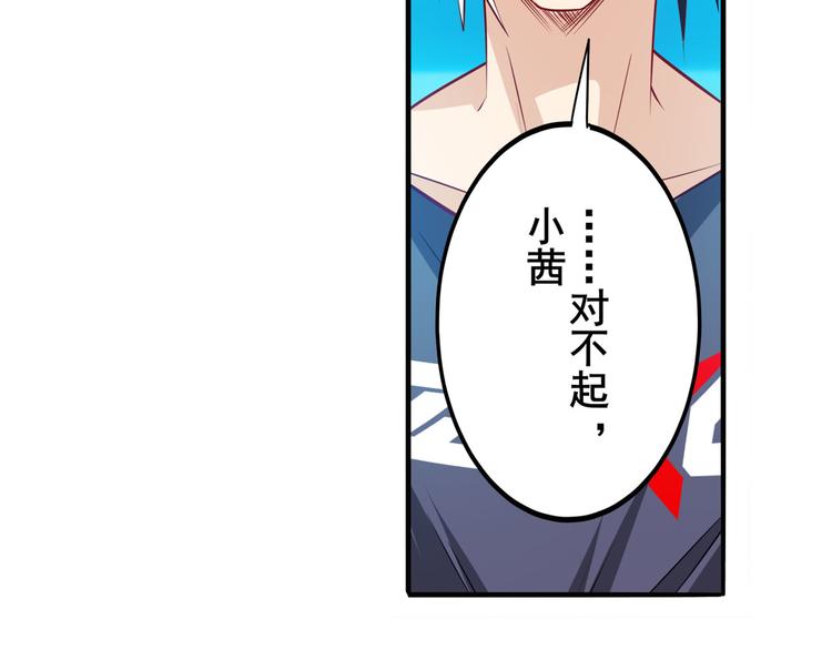 第230话 约定之战147
