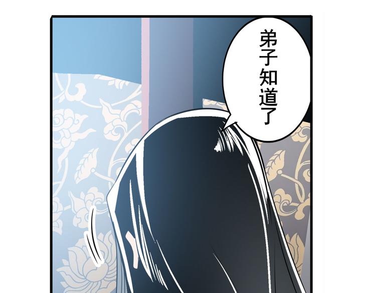 第241话 心魔相生161