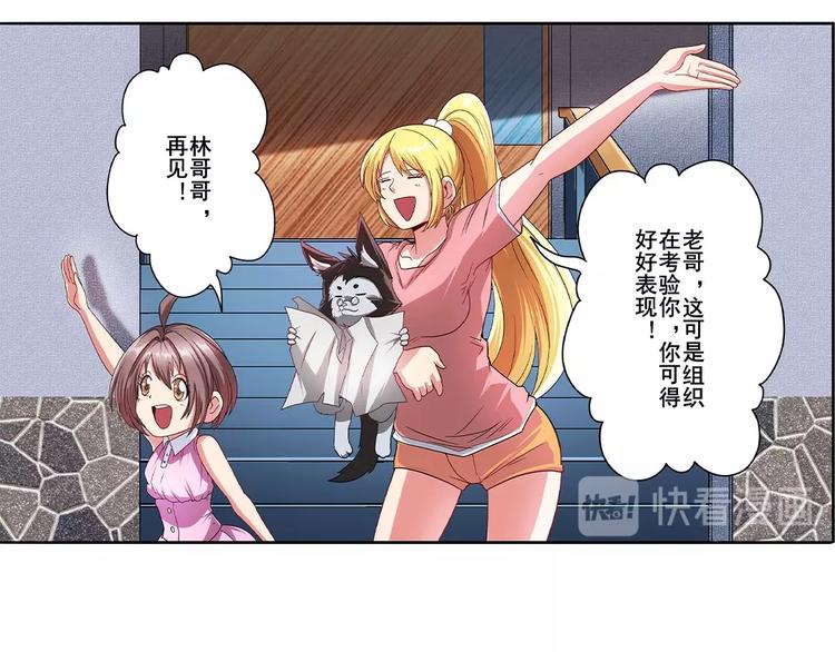 第148话29