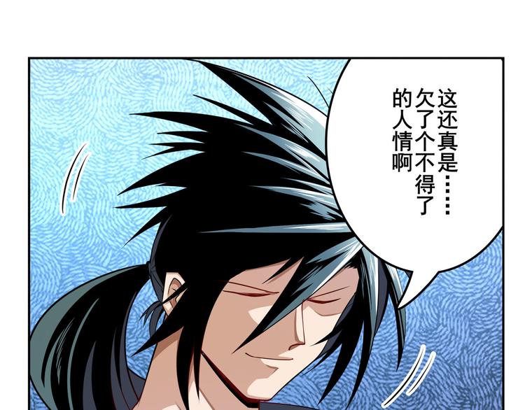 第302话 抹消118