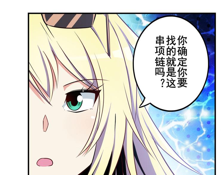 第259话 库洛儿42